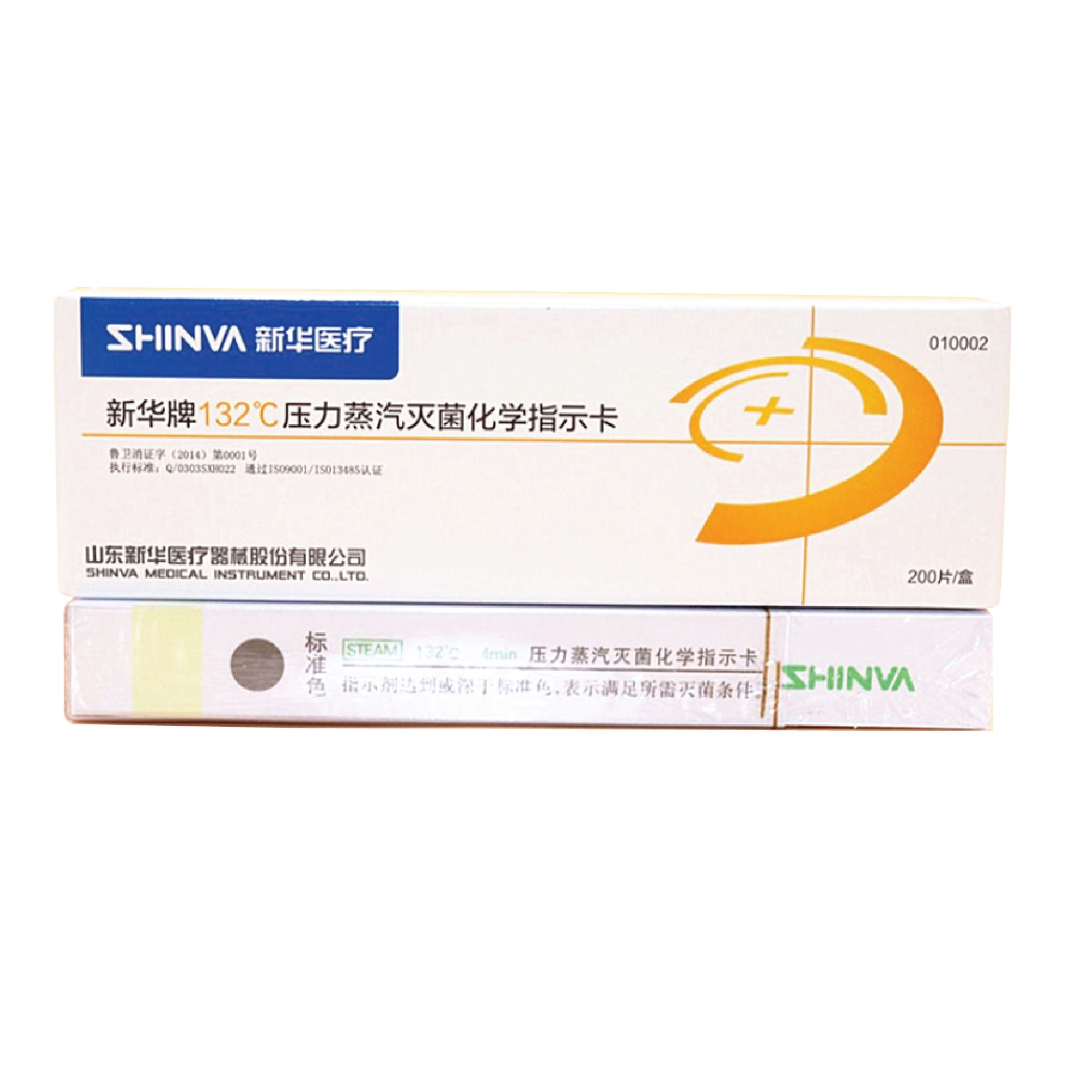 132°C Pressure Steam Sterilization Chemical Indicator Card